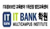 ITBANK 위젯.jpg