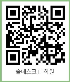 QR,보안,보안전문가,개강일정,애플,아이폰,정보보안,정보보안교육,정보보안학원,정보보안전문가,전문,자바,안드로이드,자바 개발,java,자바 개발자,프로그래밍,CCNA,시스코,네트워크,보안 전문가,취업,학원,수료,대학생,네트워크 학원,엔지니어,솔데스크,네트워크 학원,ccna,ccnp,ccie,전문가코스,네트워크강의,네트워크추천,전문학원,전문가과정,대학생,졸업예정,닷넷,윈도우폰,마이크로소프트,C언어,.jpg